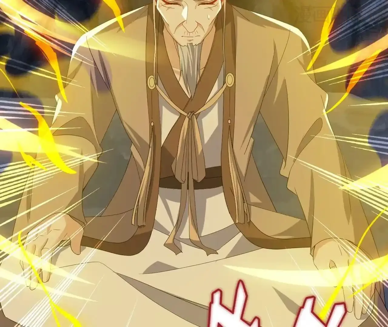 仙武帝尊 第846话 我没来晚吧 下拉式漫画 - 漫画咖啡馆 免费阅读 - Page 89