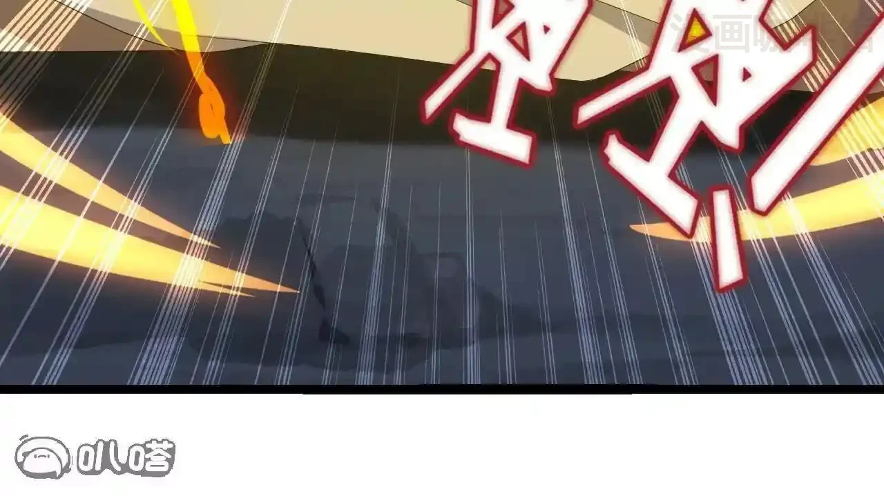 仙武帝尊 第846话 我没来晚吧 下拉式漫画 - 漫画咖啡馆 免费阅读 - Page 90