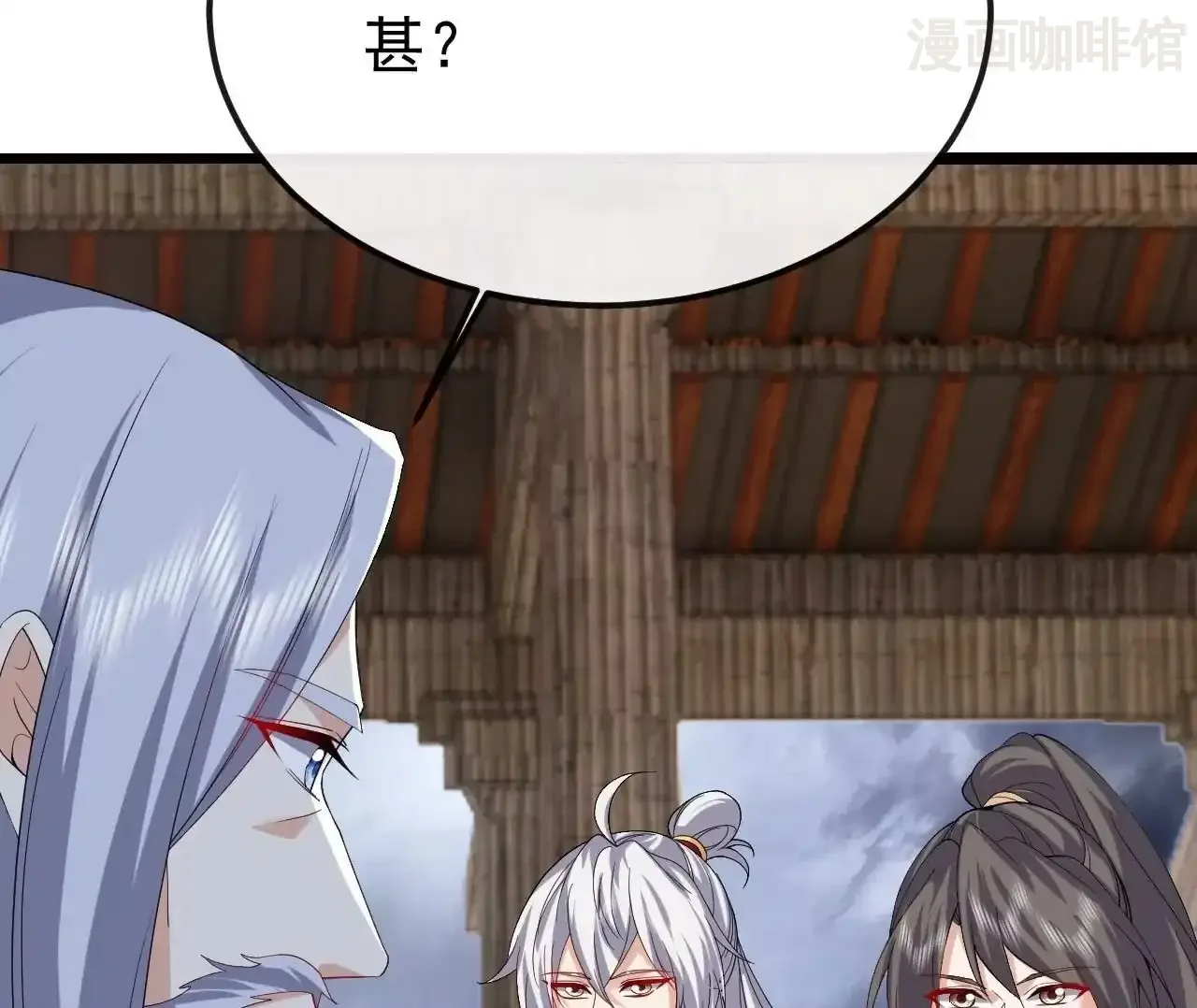 仙武帝尊 第846话 我没来晚吧 下拉式漫画 - 漫画咖啡馆 免费阅读 - Page 100