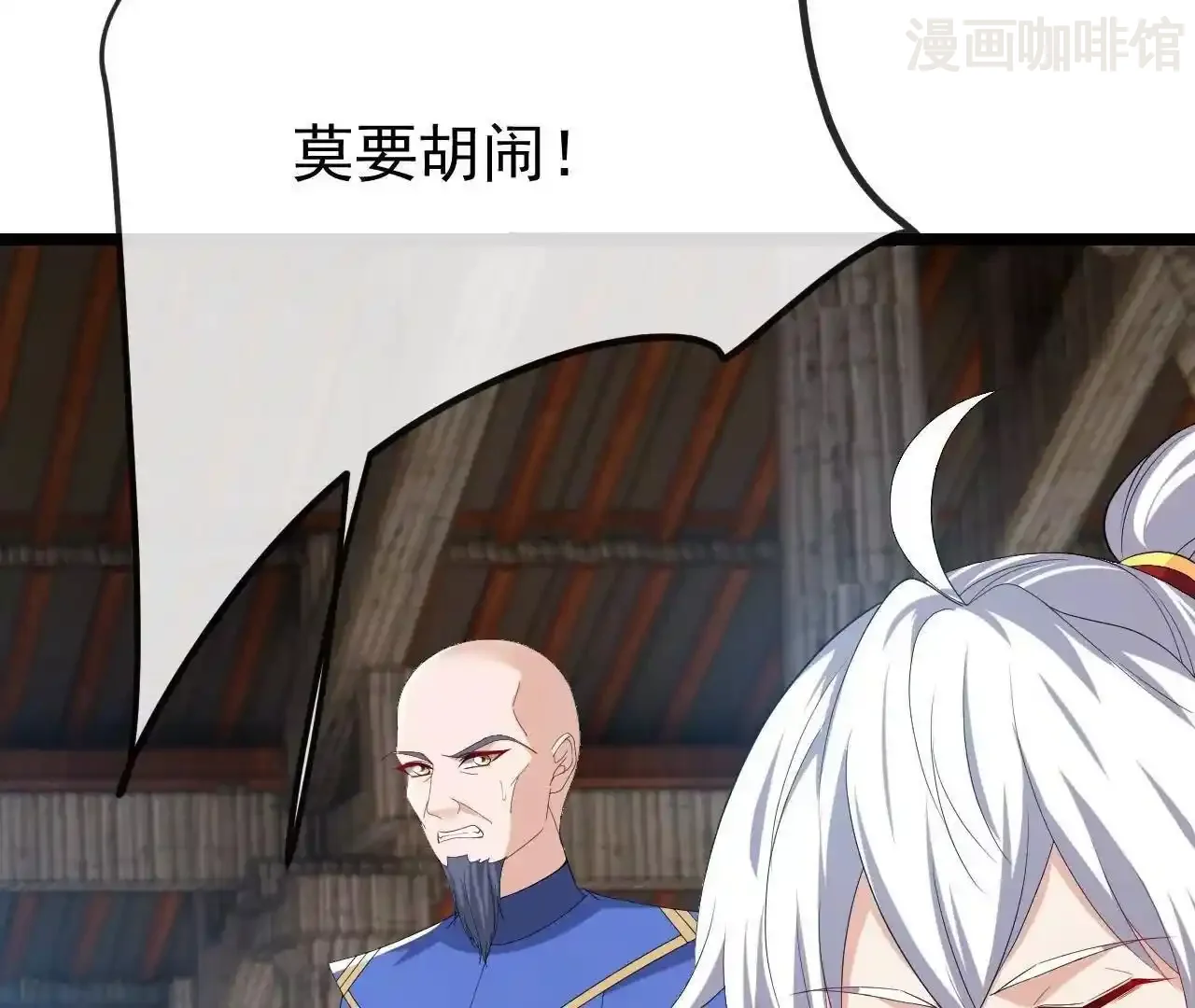 仙武帝尊 第846话 我没来晚吧 下拉式漫画 - 漫画咖啡馆 免费阅读 - Page 128