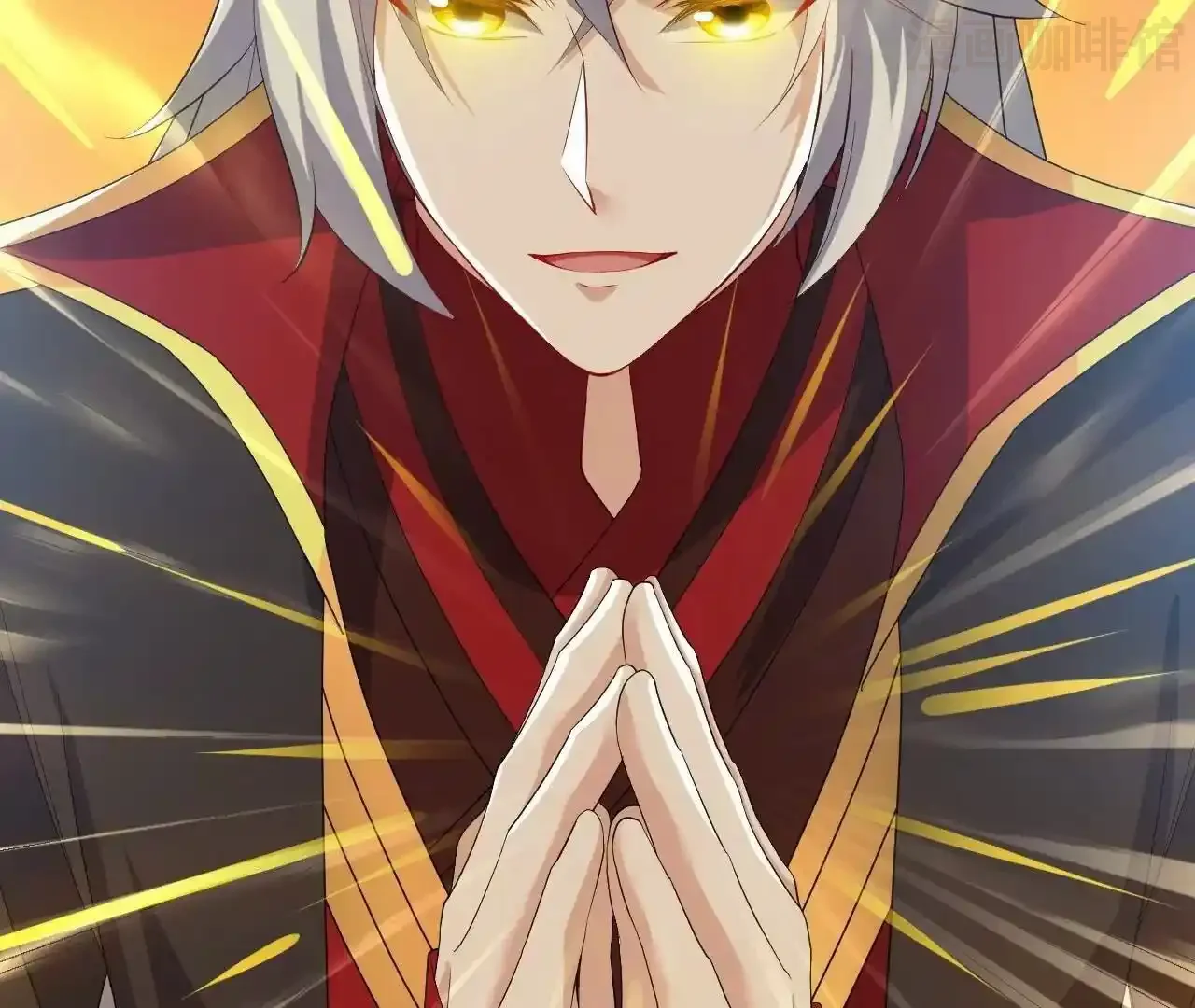 仙武帝尊 第846话 我没来晚吧 下拉式漫画 - 漫画咖啡馆 免费阅读 - Page 132