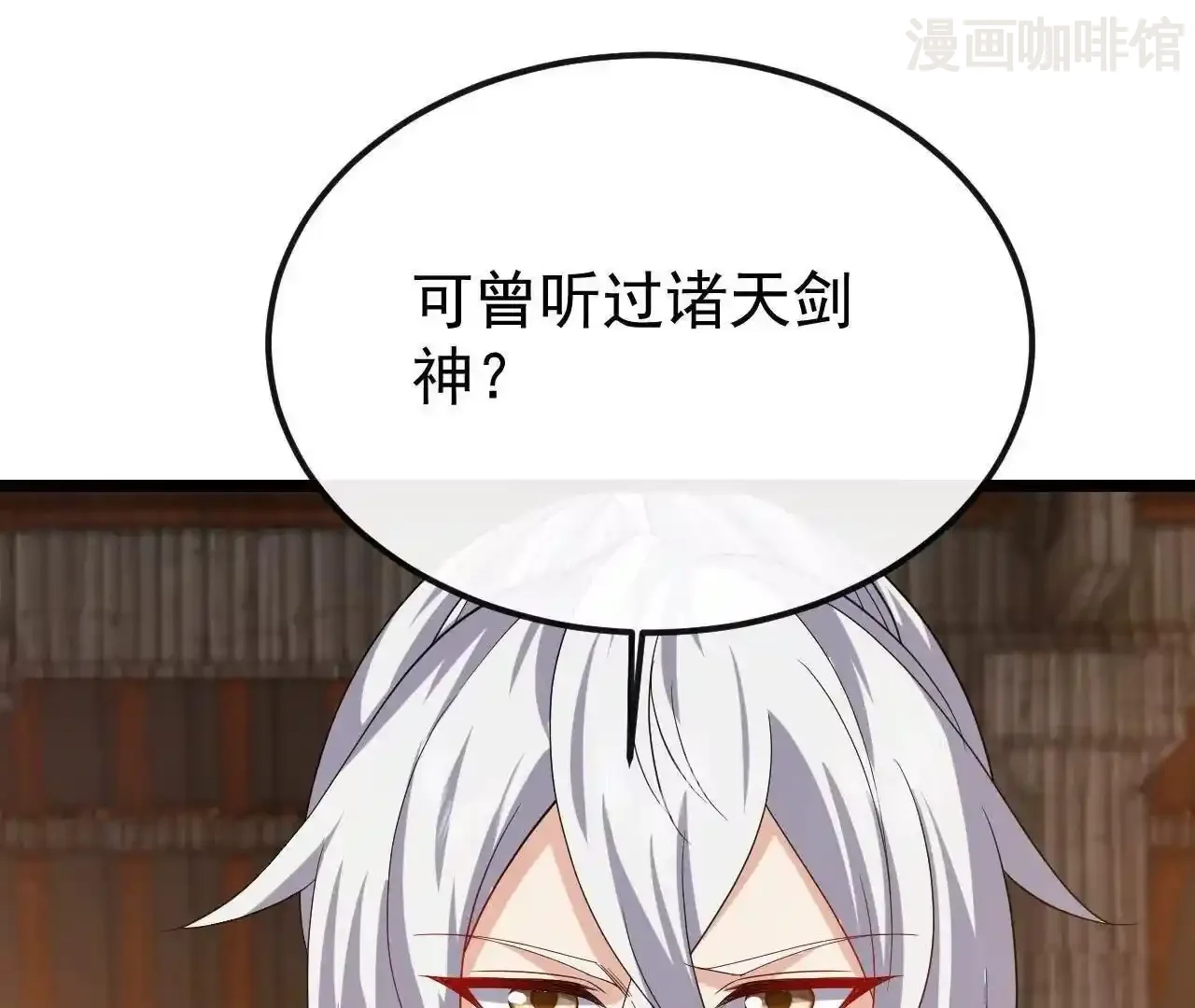 仙武帝尊 第846话 我没来晚吧 下拉式漫画 - 漫画咖啡馆 免费阅读 - Page 144