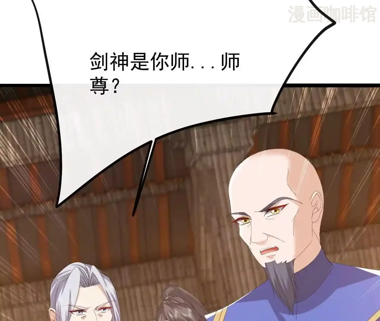 仙武帝尊 第846话 我没来晚吧 下拉式漫画 - 漫画咖啡馆 免费阅读 - Page 147