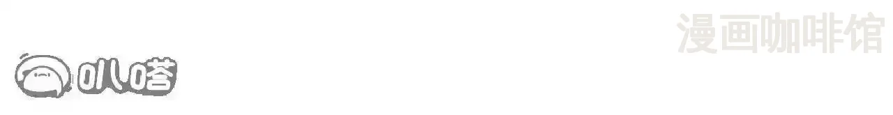 仙武帝尊 第846话 我没来晚吧 下拉式漫画 - 漫画咖啡馆 免费阅读 - Page 166