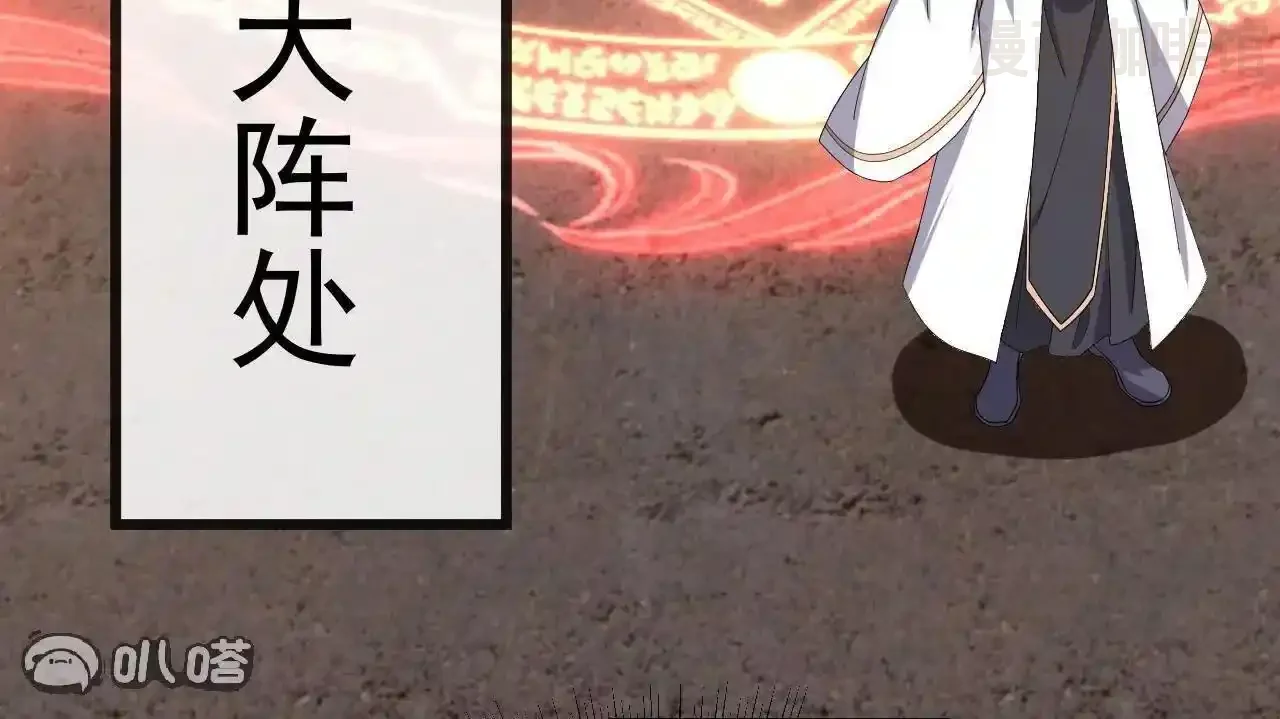 仙武帝尊 第846话 我没来晚吧 下拉式漫画 - 漫画咖啡馆 免费阅读 - Page 169