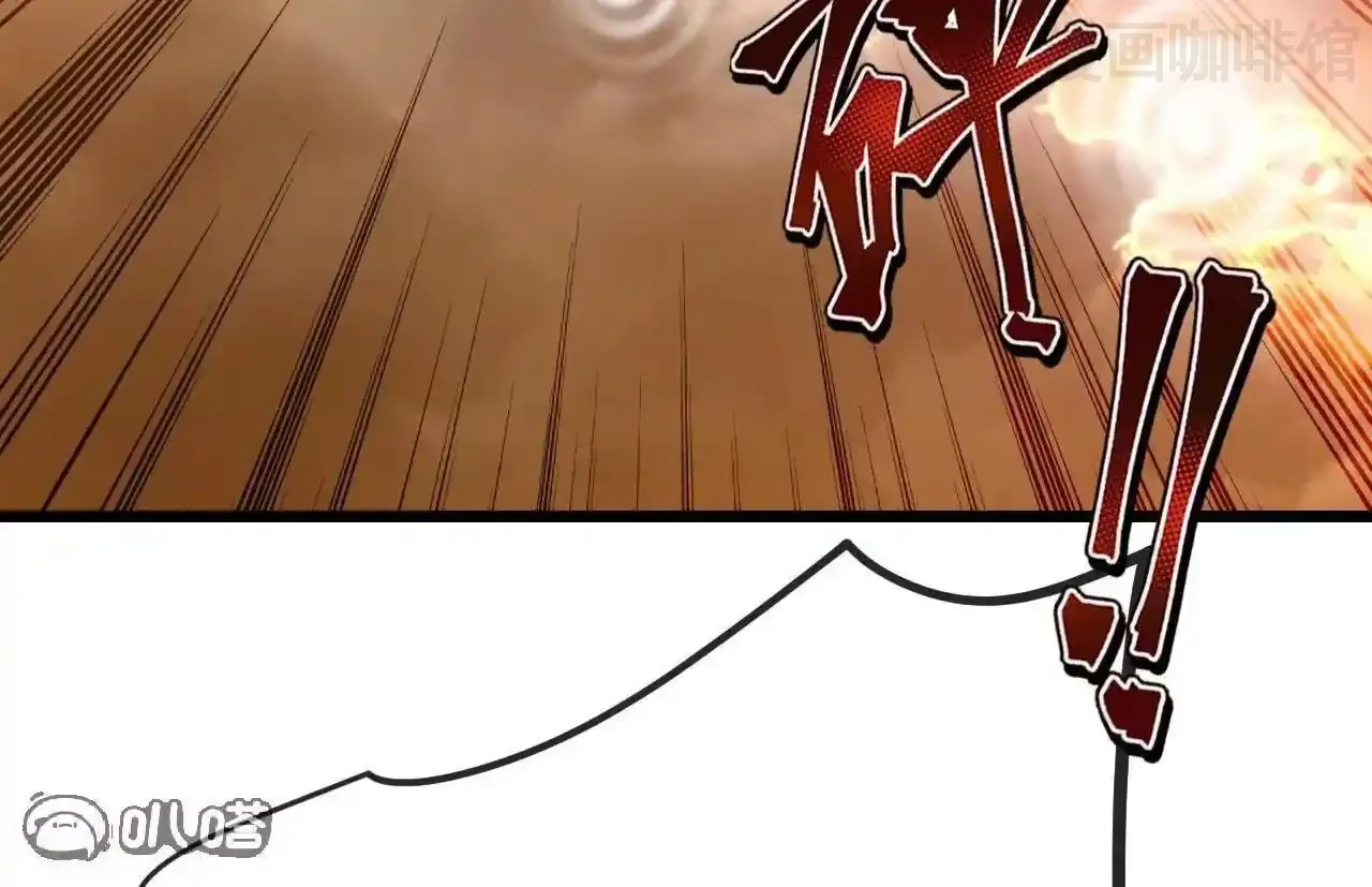 仙武帝尊 第846话 我没来晚吧 下拉式漫画 - 漫画咖啡馆 免费阅读 - Page 175