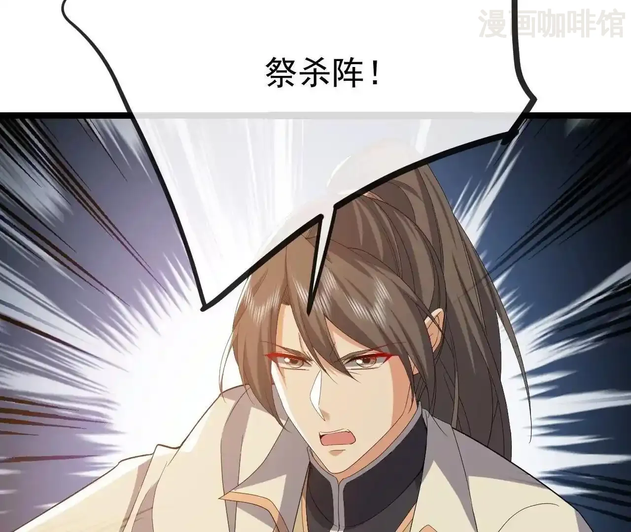 仙武帝尊 第846话 我没来晚吧 下拉式漫画 - 漫画咖啡馆 免费阅读 - Page 176