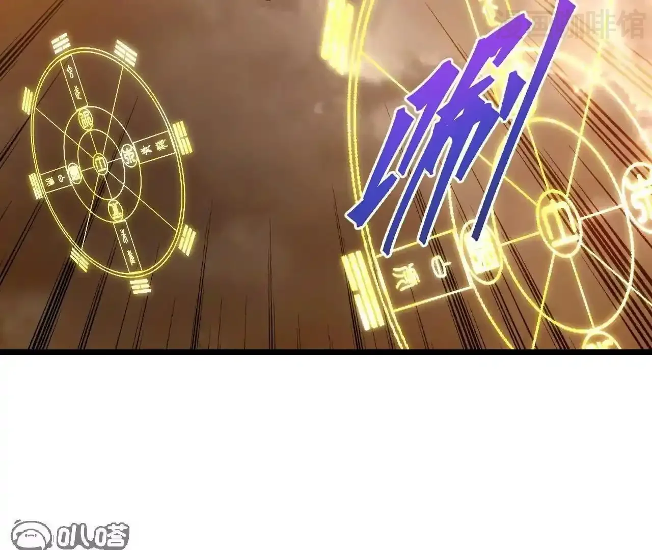 仙武帝尊 第846话 我没来晚吧 下拉式漫画 - 漫画咖啡馆 免费阅读 - Page 181