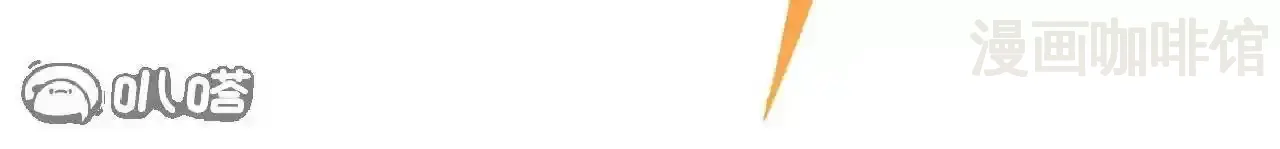 仙武帝尊 第846话 我没来晚吧 下拉式漫画 - 漫画咖啡馆 免费阅读 - Page 186