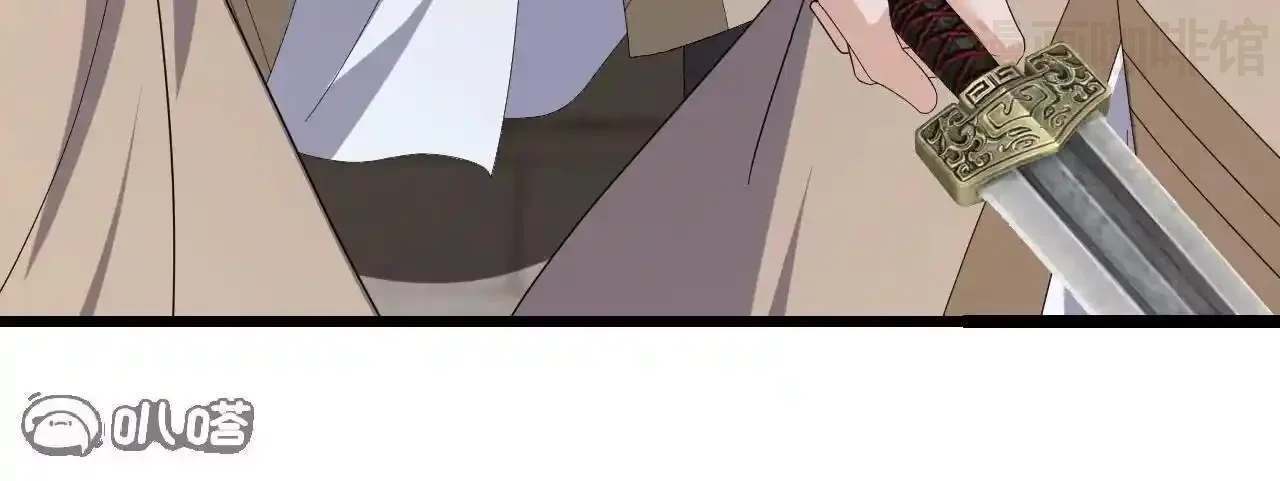 仙武帝尊 第846话 我没来晚吧 下拉式漫画 - 漫画咖啡馆 免费阅读 - Page 189