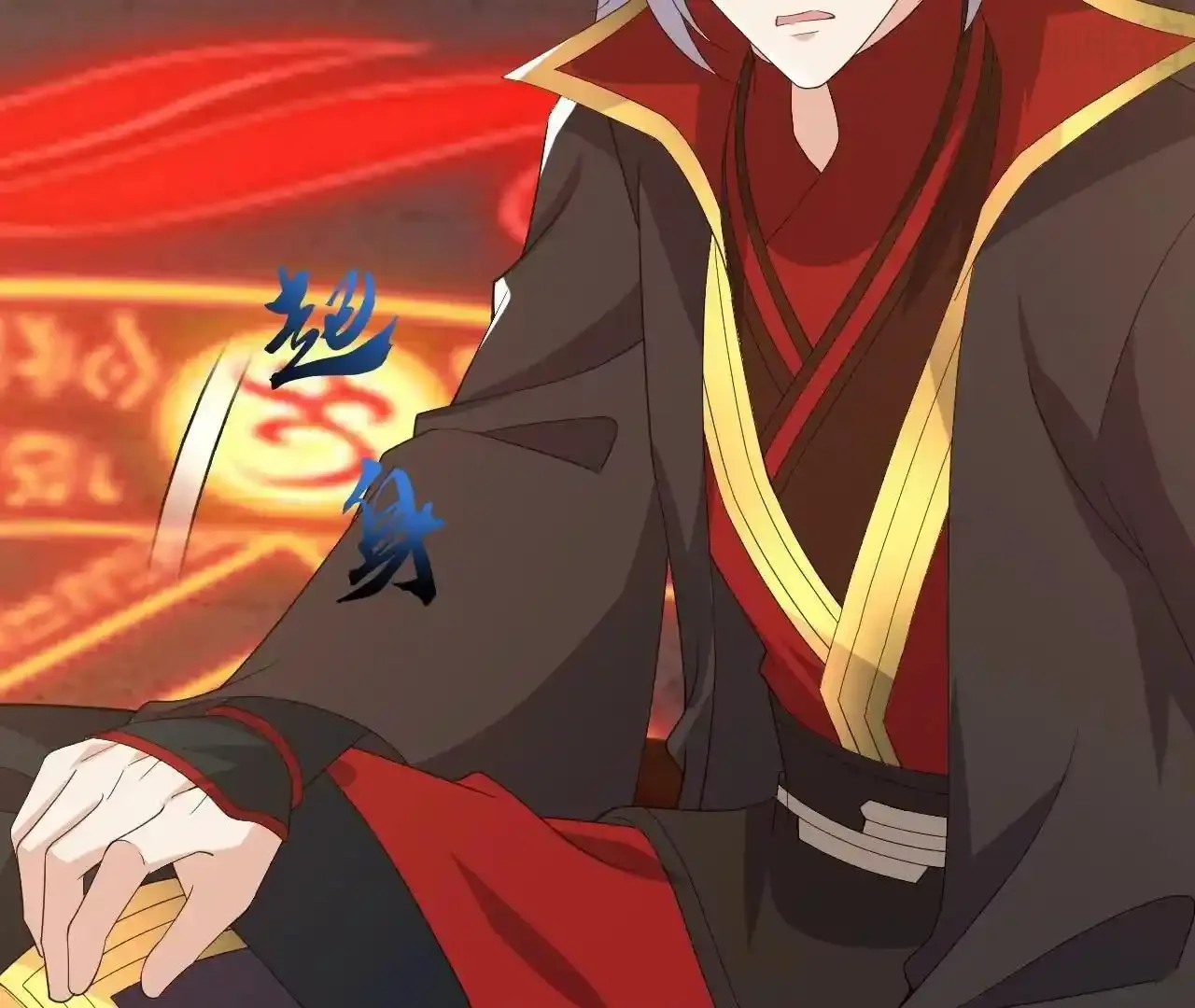 仙武帝尊 第846话 我没来晚吧 下拉式漫画 - 漫画咖啡馆 免费阅读 - Page 194