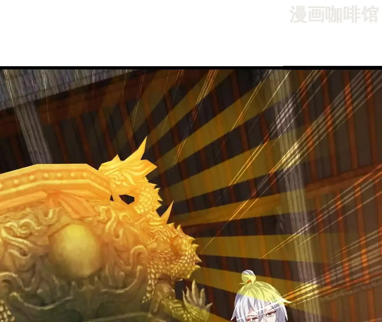 仙武帝尊 第846话 我没来晚吧 下拉式漫画 - 漫画咖啡馆 免费阅读 - Page 196