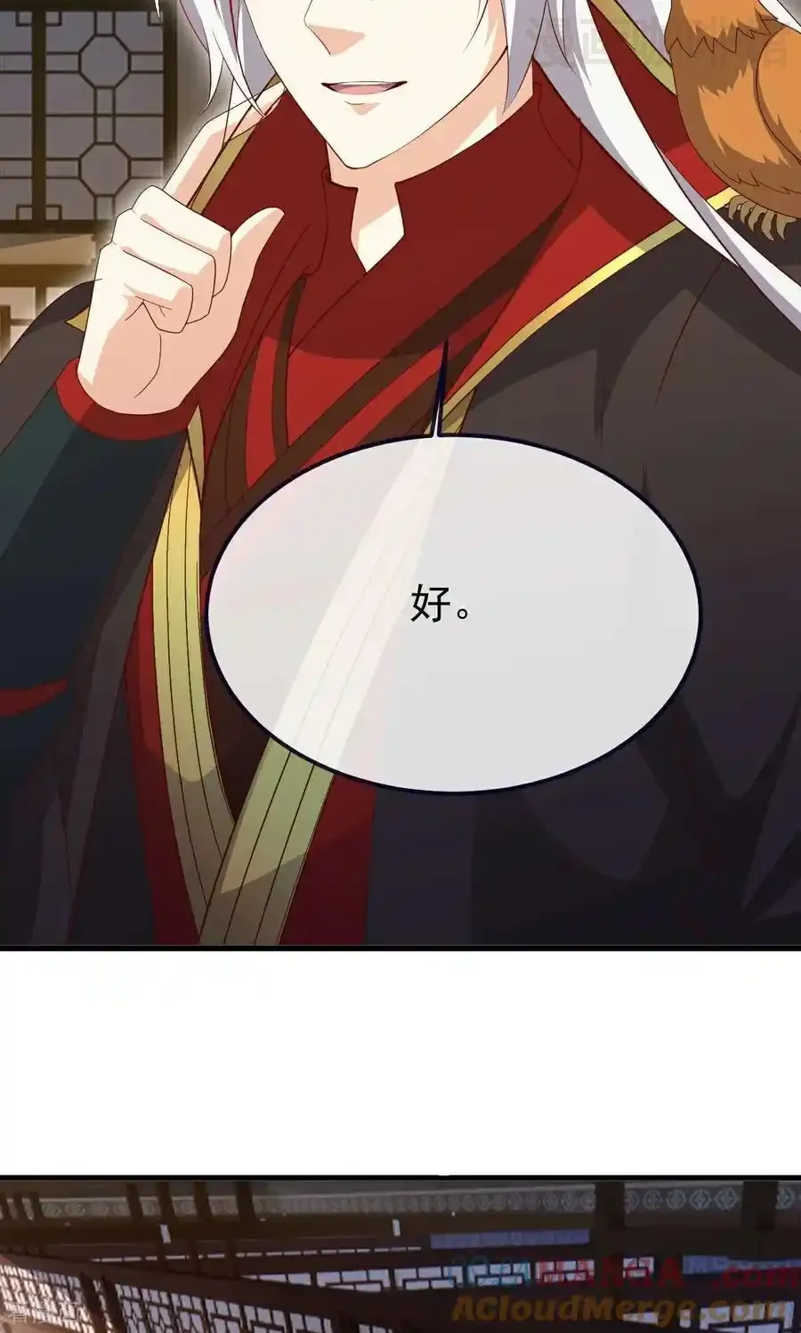 仙武帝尊 第728话 穆家长老 下拉式漫画 - 漫画咖啡馆 免费阅读 - Page 4