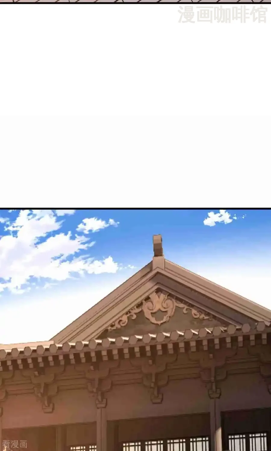 仙武帝尊 第728话 穆家长老 下拉式漫画 - 漫画咖啡馆 免费阅读 - Page 6