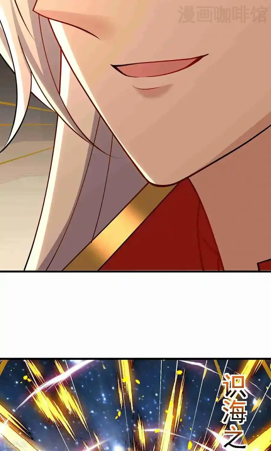 仙武帝尊 第728话 穆家长老 下拉式漫画 - 漫画咖啡馆 免费阅读 - Page 14