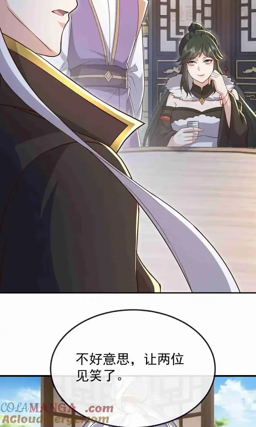 仙武帝尊 第728话 穆家长老 下拉式漫画 - 漫画咖啡馆 免费阅读 - Page 28