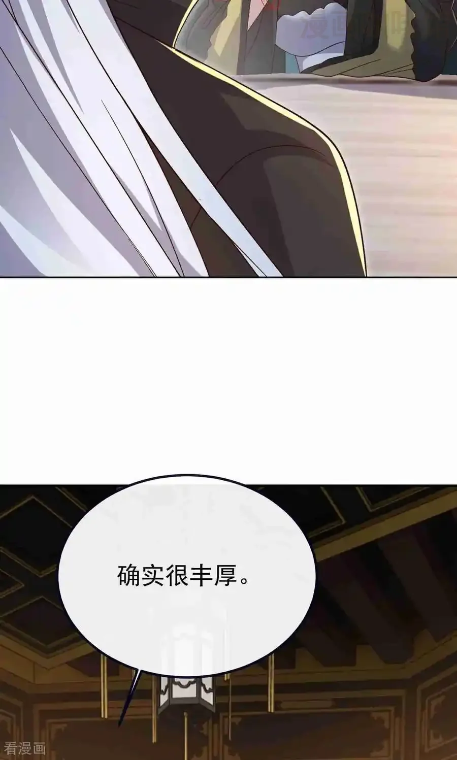 仙武帝尊 第728话 穆家长老 下拉式漫画 - 漫画咖啡馆 免费阅读 - Page 38