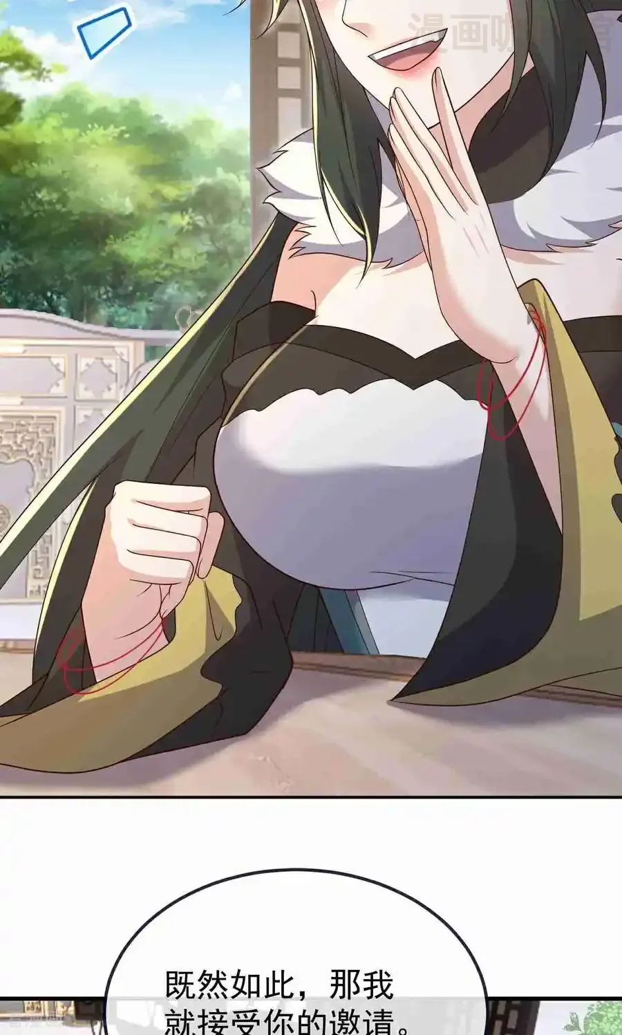 仙武帝尊 第728话 穆家长老 下拉式漫画 - 漫画咖啡馆 免费阅读 - Page 42