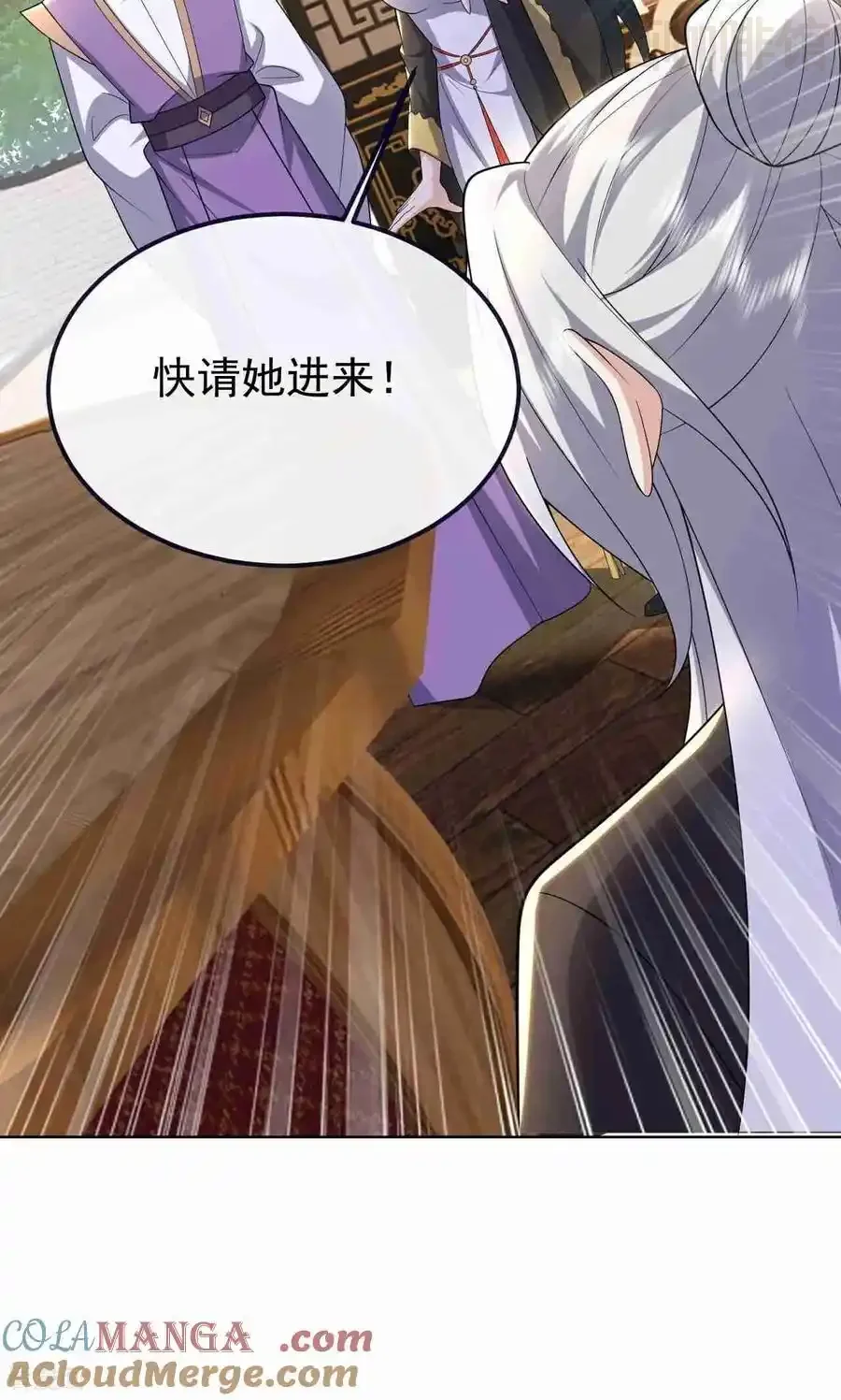 仙武帝尊 第728话 穆家长老 下拉式漫画 - 漫画咖啡馆 免费阅读 - Page 49