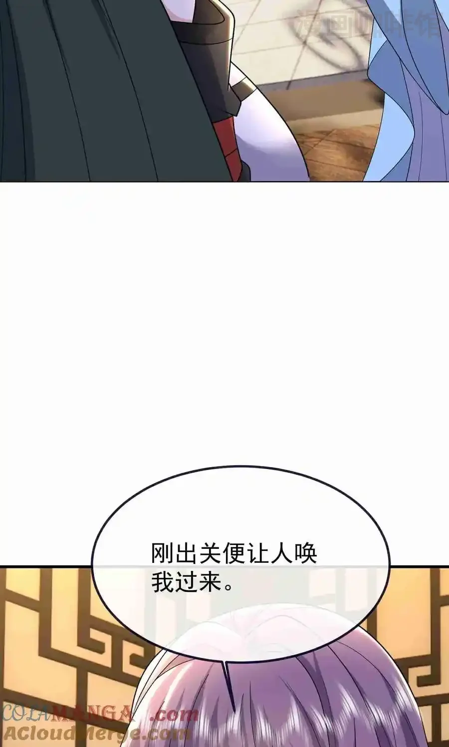 仙武帝尊 第728话 穆家长老 下拉式漫画 - 漫画咖啡馆 免费阅读 - Page 55