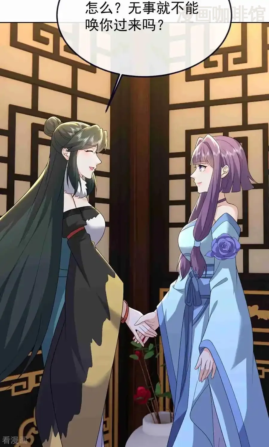 仙武帝尊 第728话 穆家长老 下拉式漫画 - 漫画咖啡馆 免费阅读 - Page 57