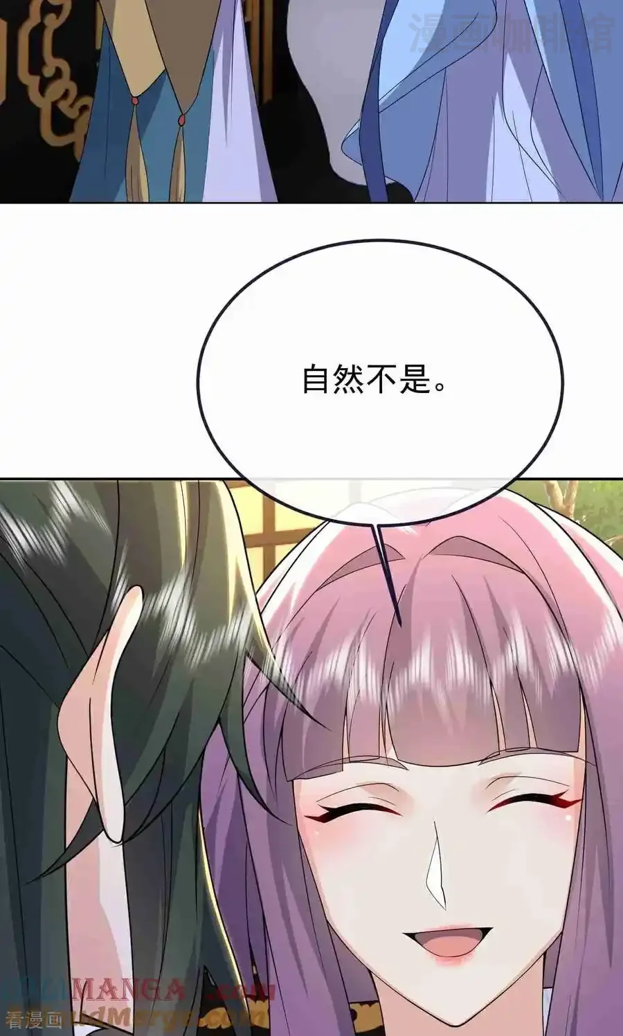 仙武帝尊 第728话 穆家长老 下拉式漫画 - 漫画咖啡馆 免费阅读 - Page 58