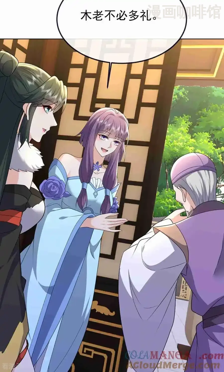 仙武帝尊 第728话 穆家长老 下拉式漫画 - 漫画咖啡馆 免费阅读 - Page 61