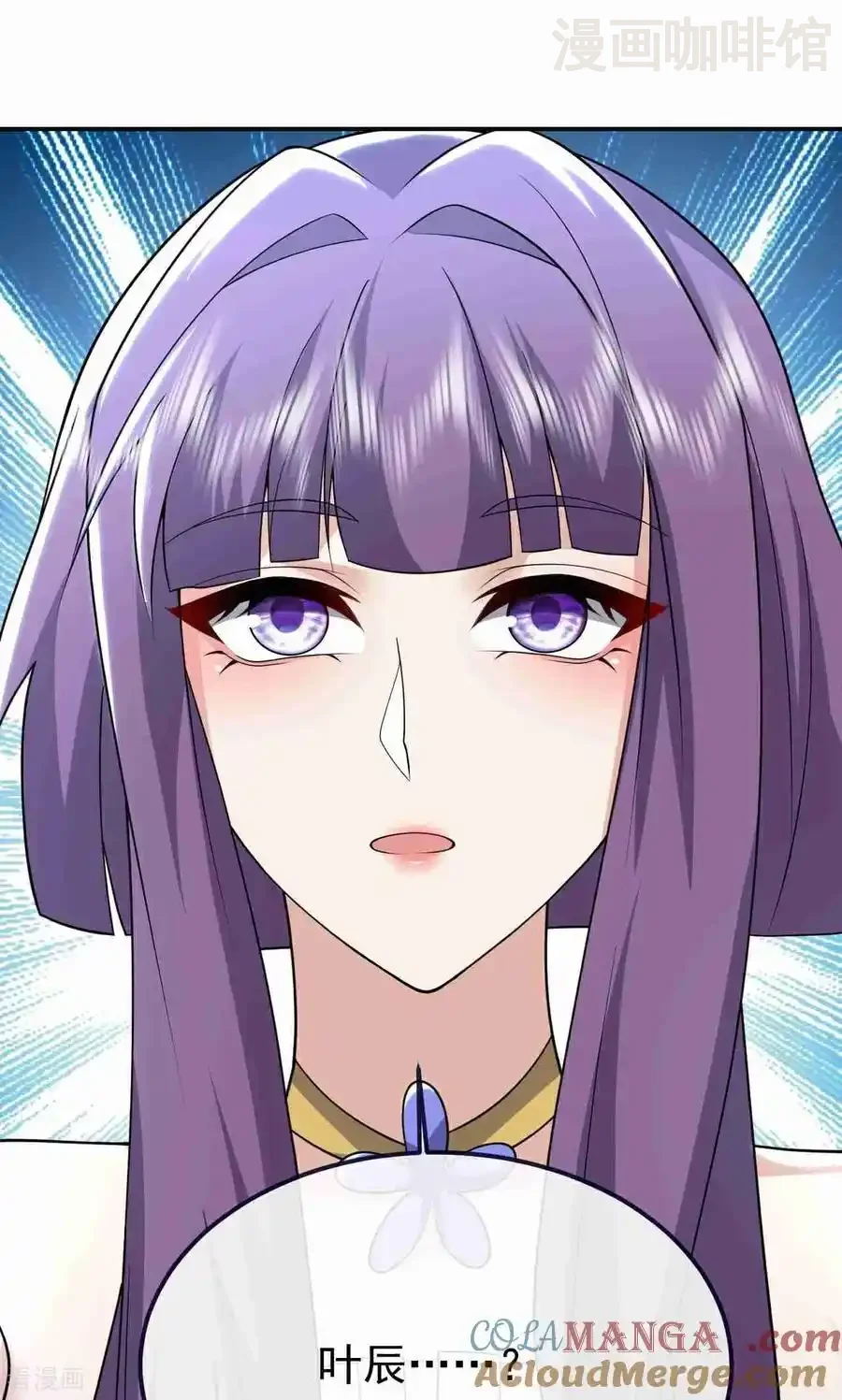 仙武帝尊 第728话 穆家长老 下拉式漫画 - 漫画咖啡馆 免费阅读 - Page 64