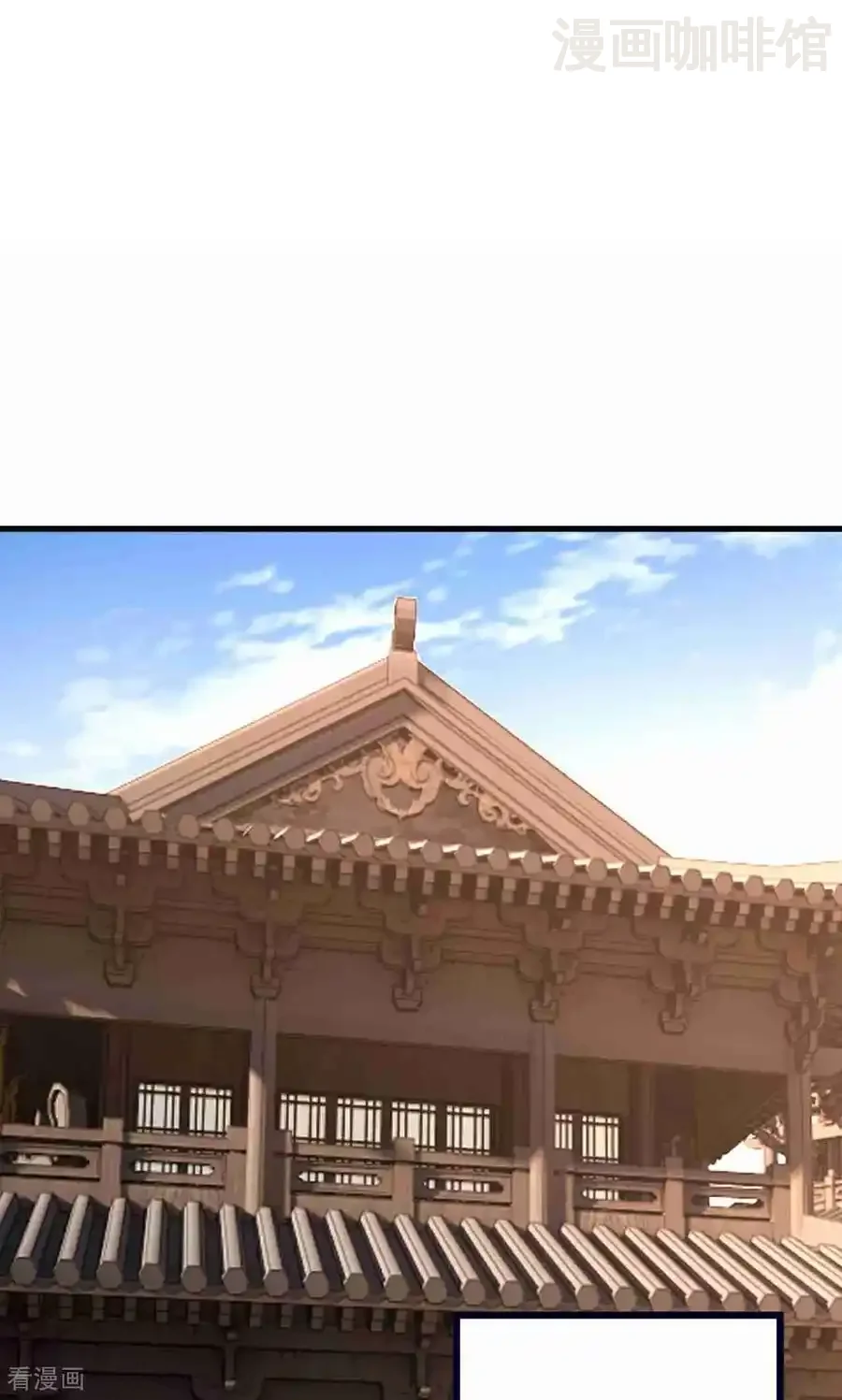 仙武帝尊 第728话 穆家长老 下拉式漫画 - 漫画咖啡馆 免费阅读 - Page 71