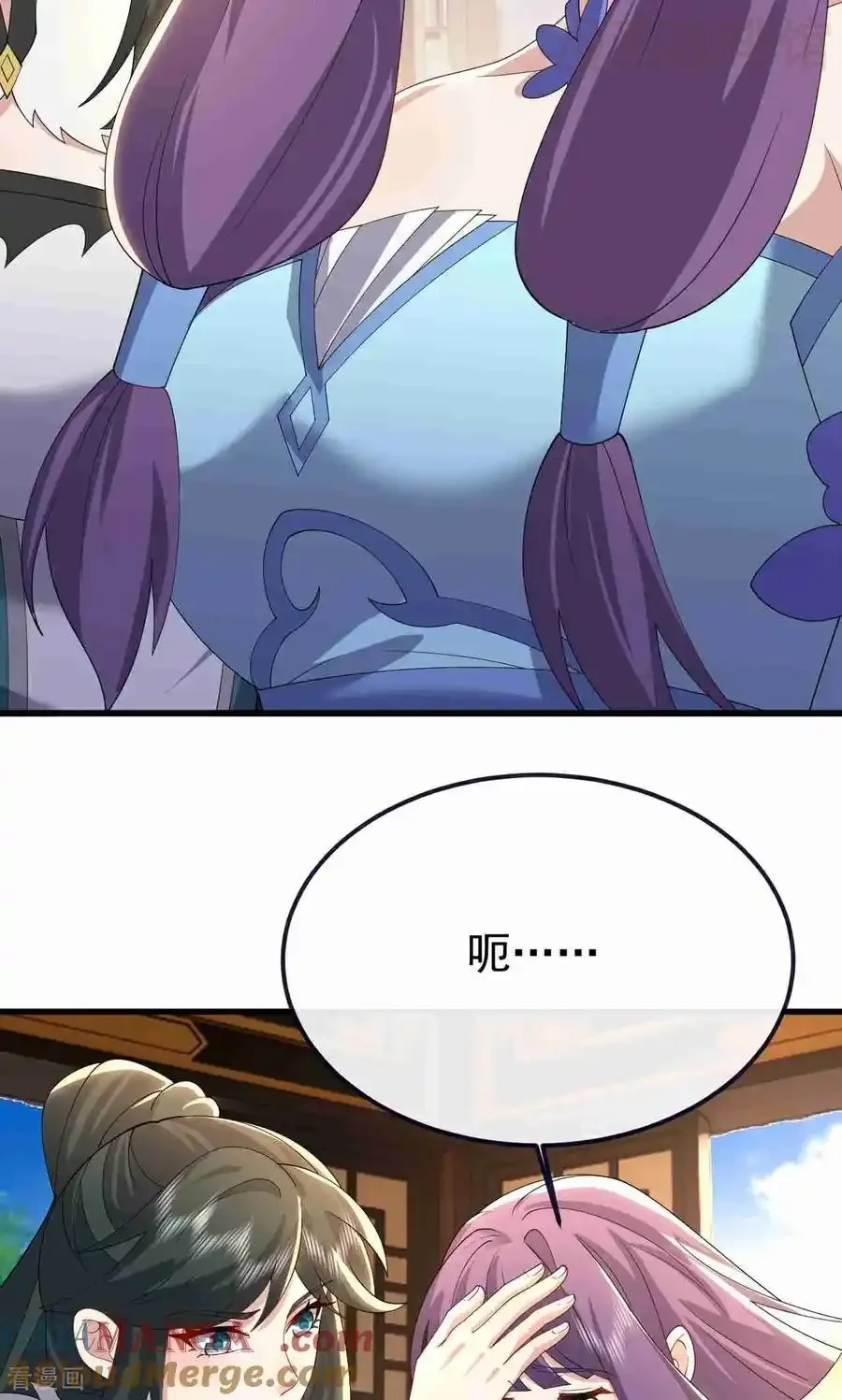 仙武帝尊 第728话 穆家长老 下拉式漫画 - 漫画咖啡馆 免费阅读 - Page 76