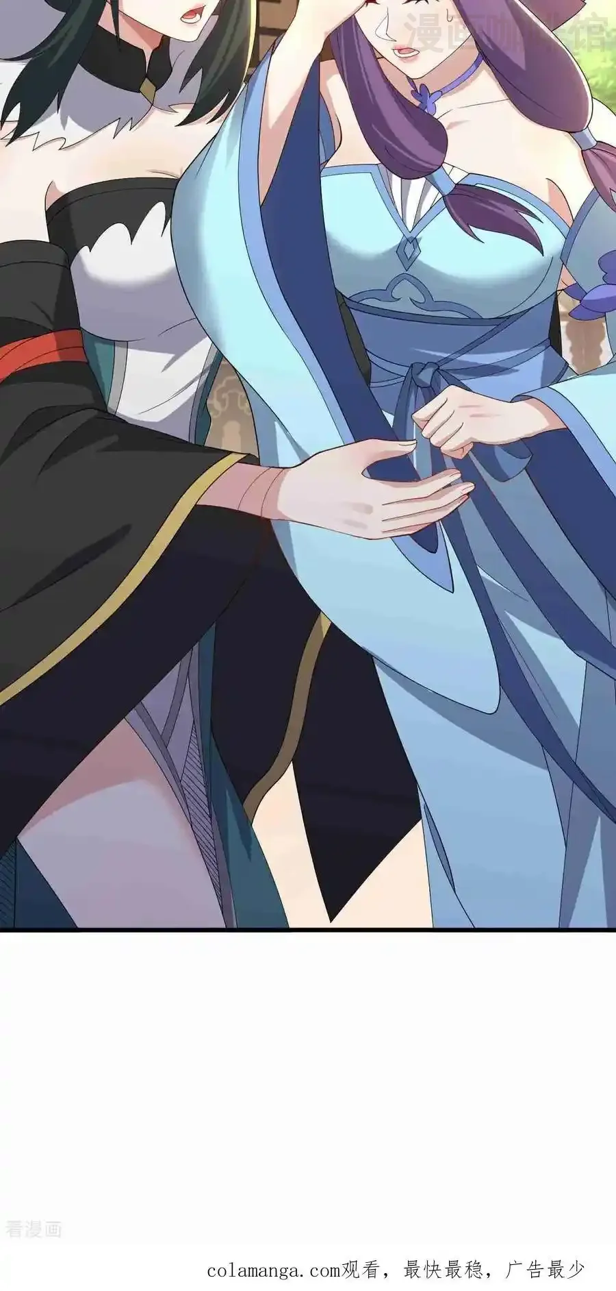 仙武帝尊 第728话 穆家长老 下拉式漫画 - 漫画咖啡馆 免费阅读 - Page 77