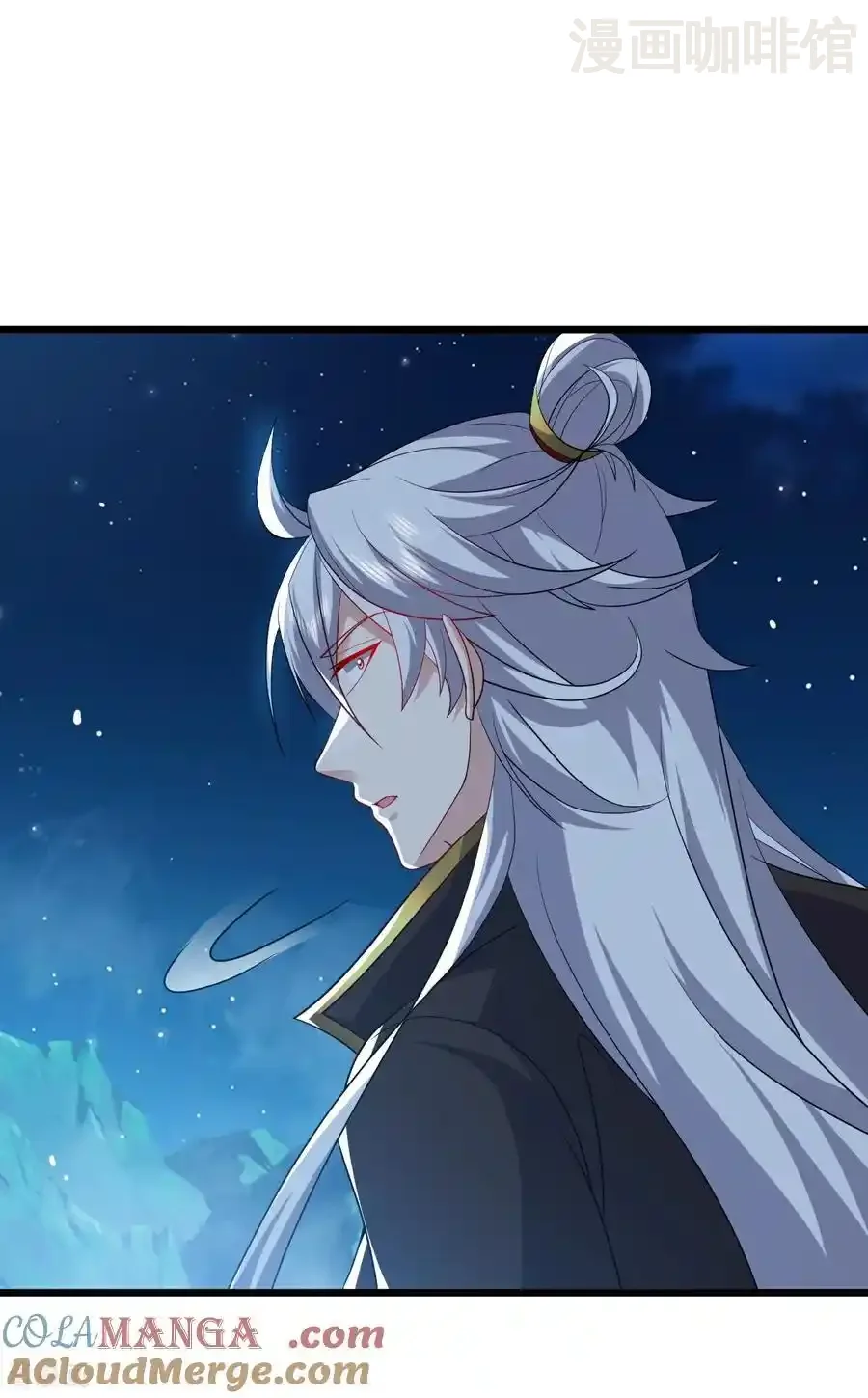 仙武帝尊 第790话 这是梦吗 下拉式漫画 - 漫画咖啡馆 免费阅读 - Page 7