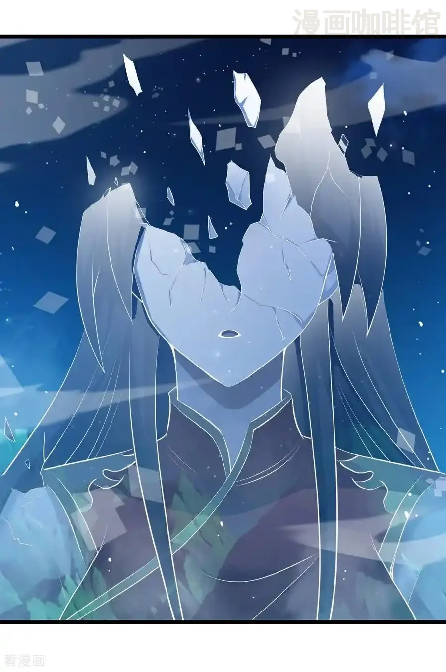 仙武帝尊 第790话 这是梦吗 下拉式漫画 - 漫画咖啡馆 免费阅读 - Page 11