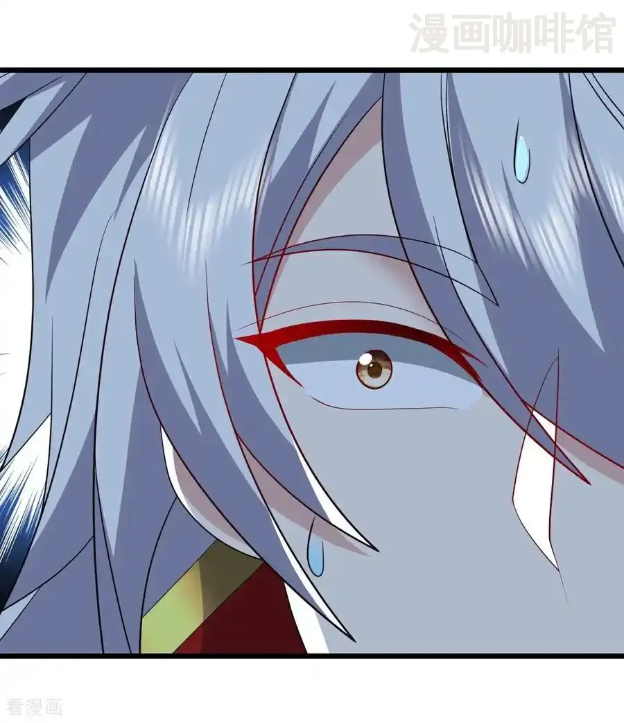 仙武帝尊 第790话 这是梦吗 下拉式漫画 - 漫画咖啡馆 免费阅读 - Page 12