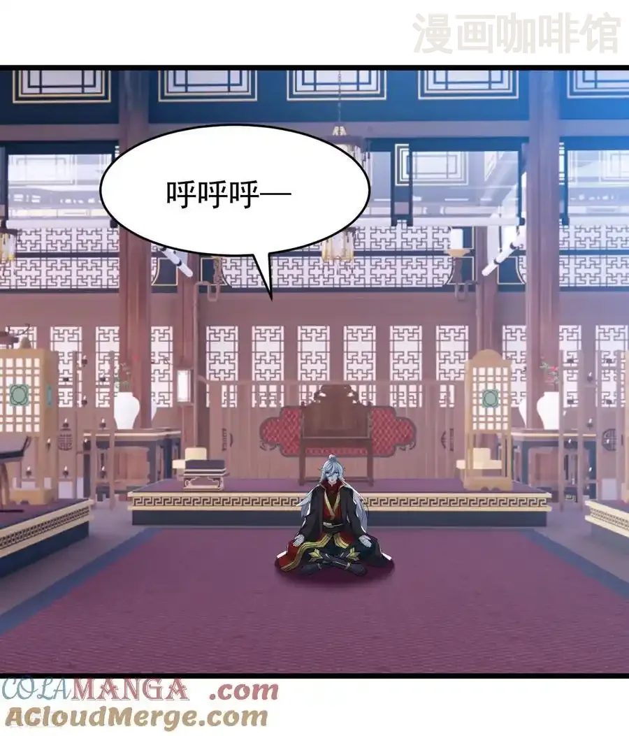 仙武帝尊 第790话 这是梦吗 下拉式漫画 - 漫画咖啡馆 免费阅读 - Page 13