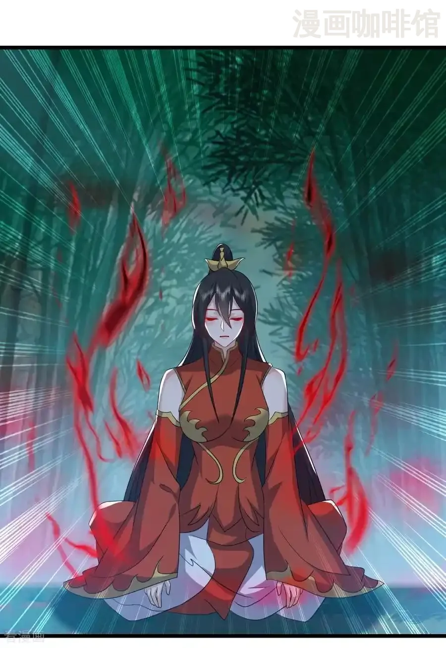 仙武帝尊 第790话 这是梦吗 下拉式漫画 - 漫画咖啡馆 免费阅读 - Page 21