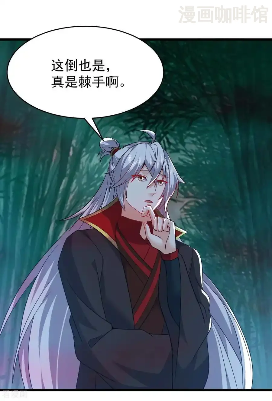 仙武帝尊 第790话 这是梦吗 下拉式漫画 - 漫画咖啡馆 免费阅读 - Page 29