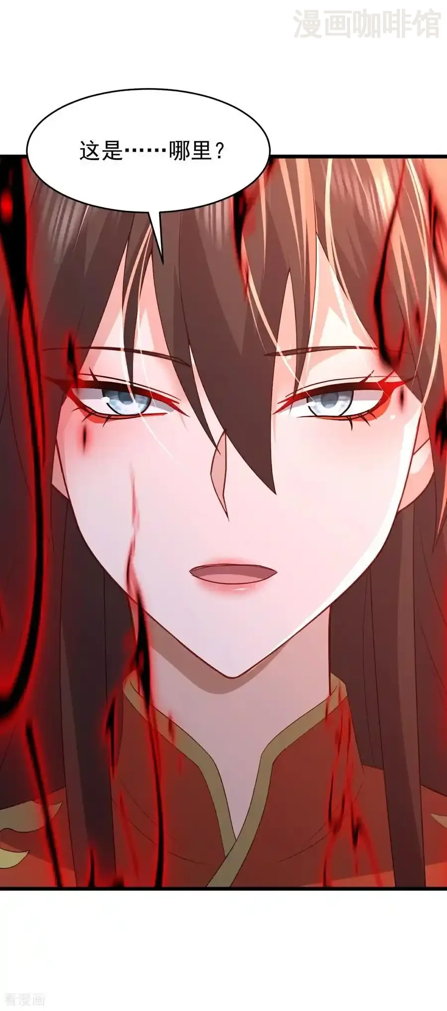 仙武帝尊 第790话 这是梦吗 下拉式漫画 - 漫画咖啡馆 免费阅读 - Page 38