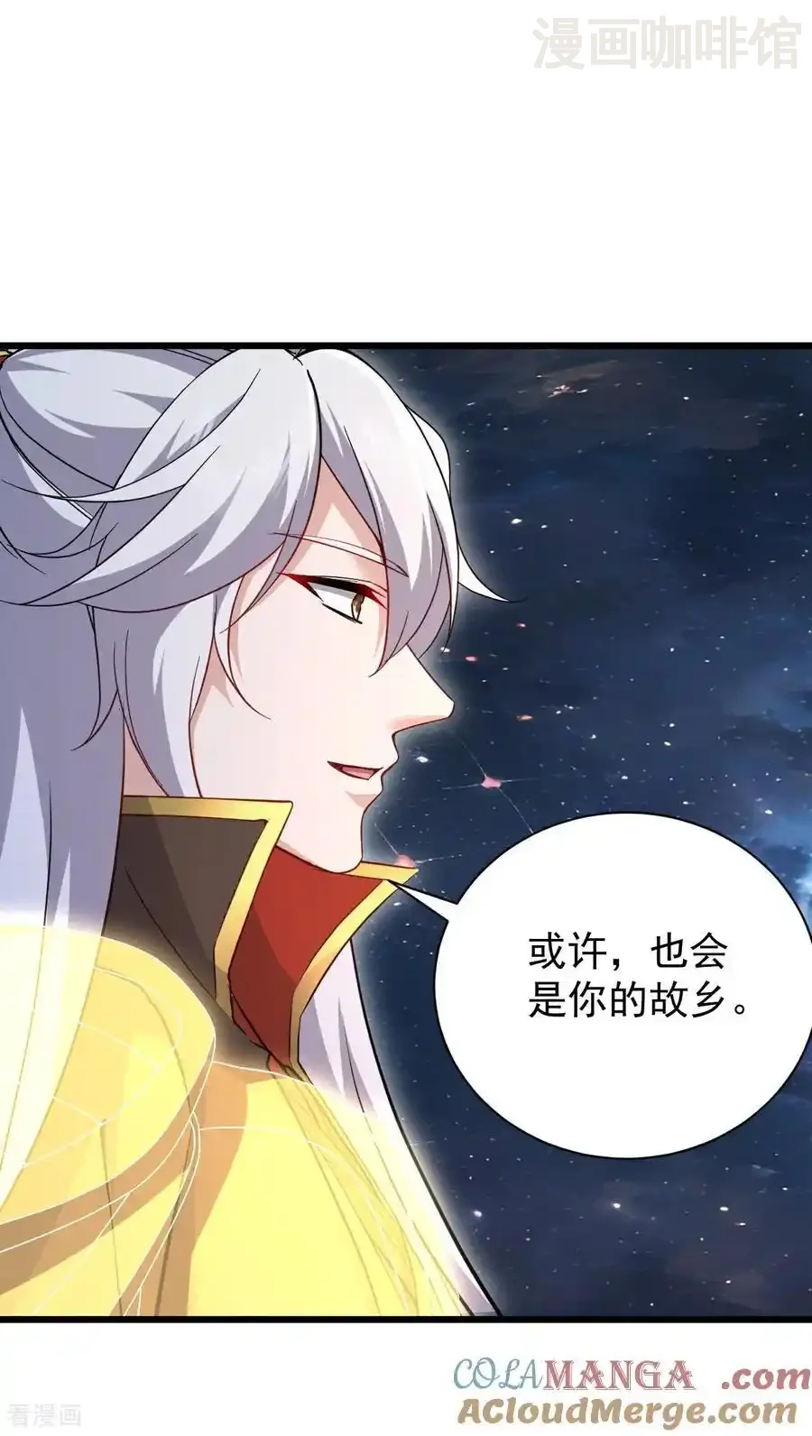 仙武帝尊 第790话 这是梦吗 下拉式漫画 - 漫画咖啡馆 免费阅读 - Page 46