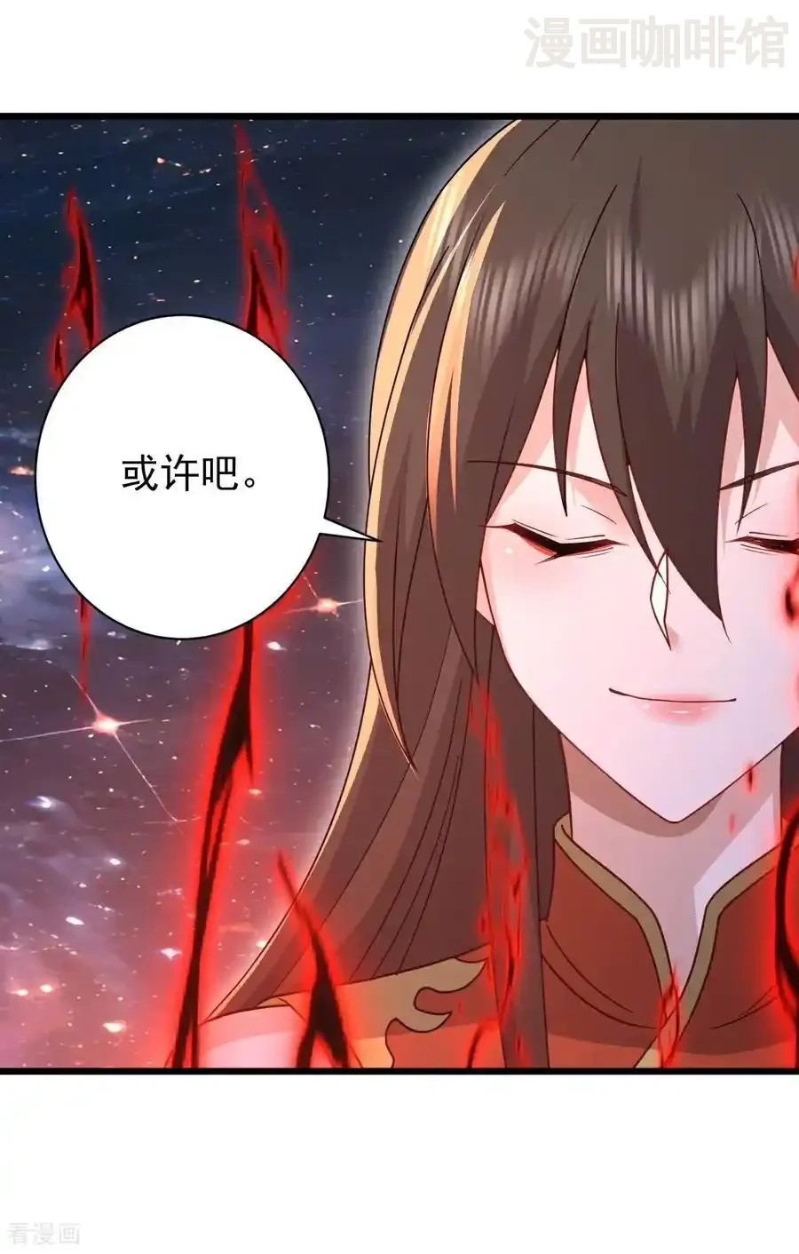 仙武帝尊 第790话 这是梦吗 下拉式漫画 - 漫画咖啡馆 免费阅读 - Page 47