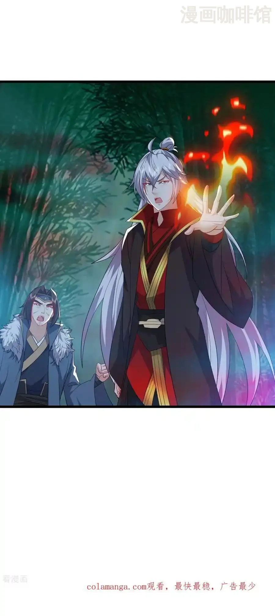 仙武帝尊 第790话 这是梦吗 下拉式漫画 - 漫画咖啡馆 免费阅读 - Page 59