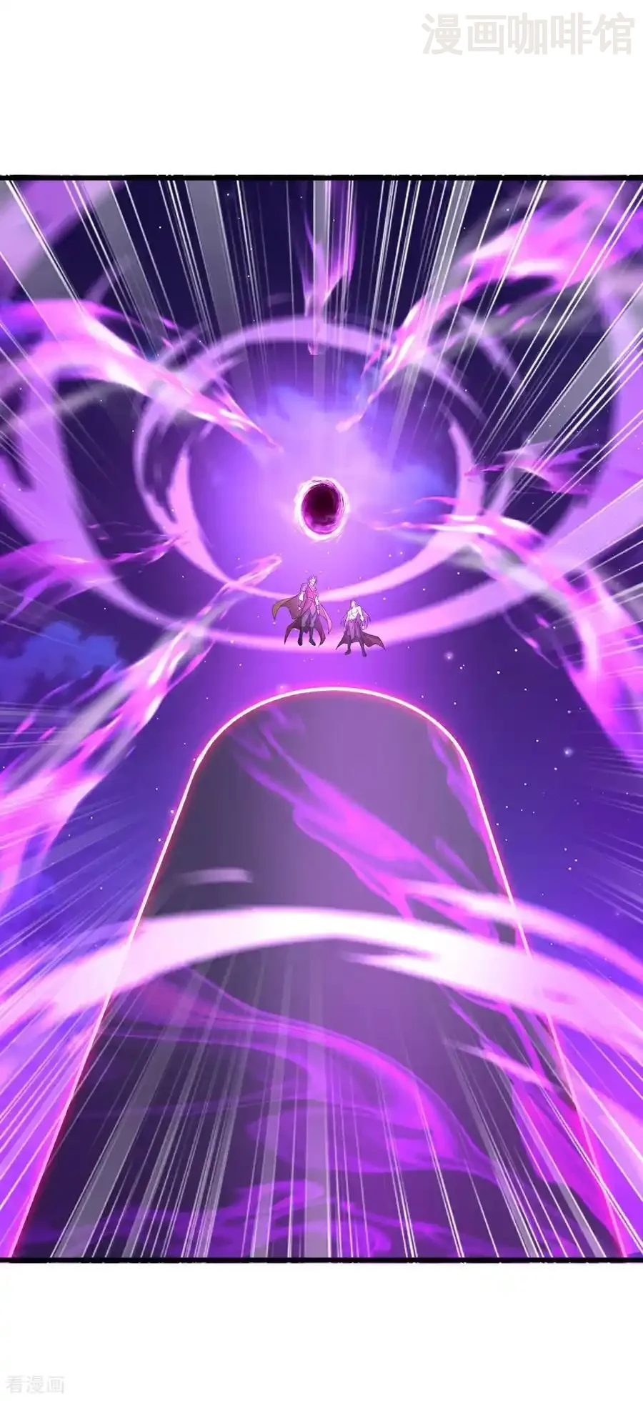 仙武帝尊 第657话 大闹一场 下拉式漫画 - 漫画咖啡馆 免费阅读 - Page 3