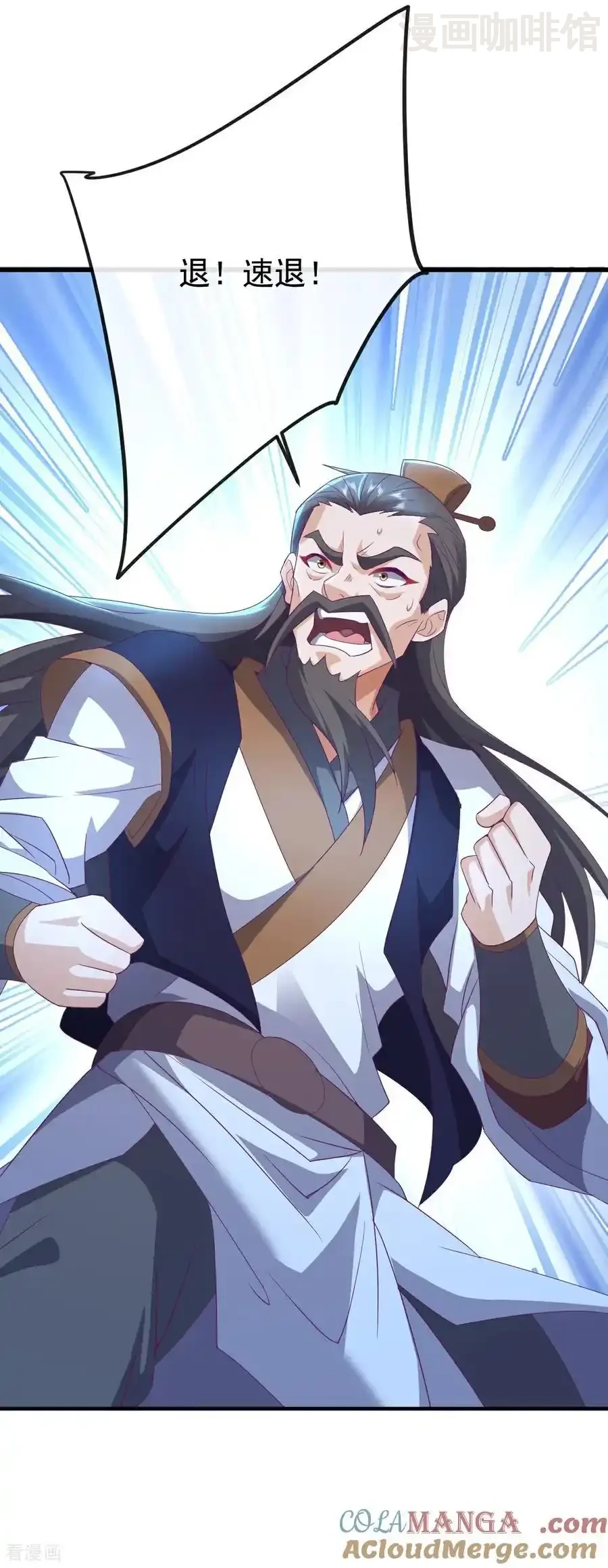 仙武帝尊 第657话 大闹一场 下拉式漫画 - 漫画咖啡馆 免费阅读 - Page 10