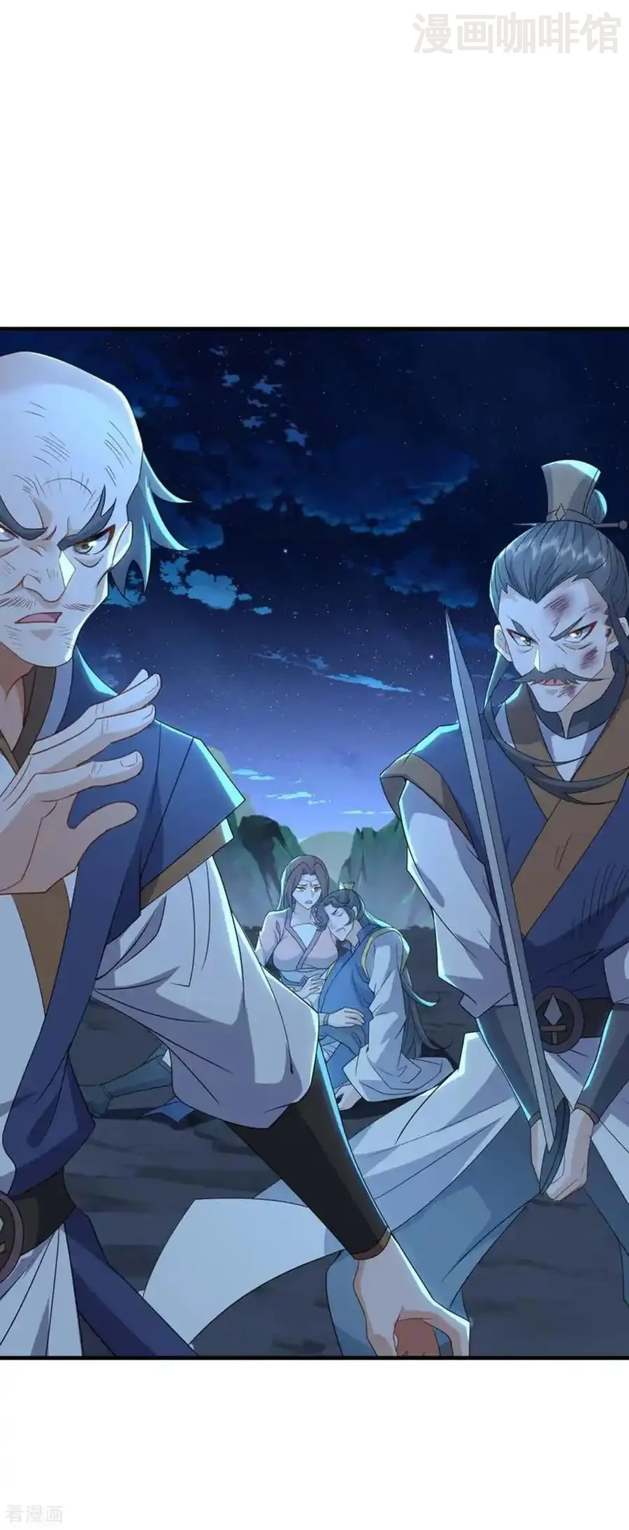 仙武帝尊 第657话 大闹一场 下拉式漫画 - 漫画咖啡馆 免费阅读 - Page 17