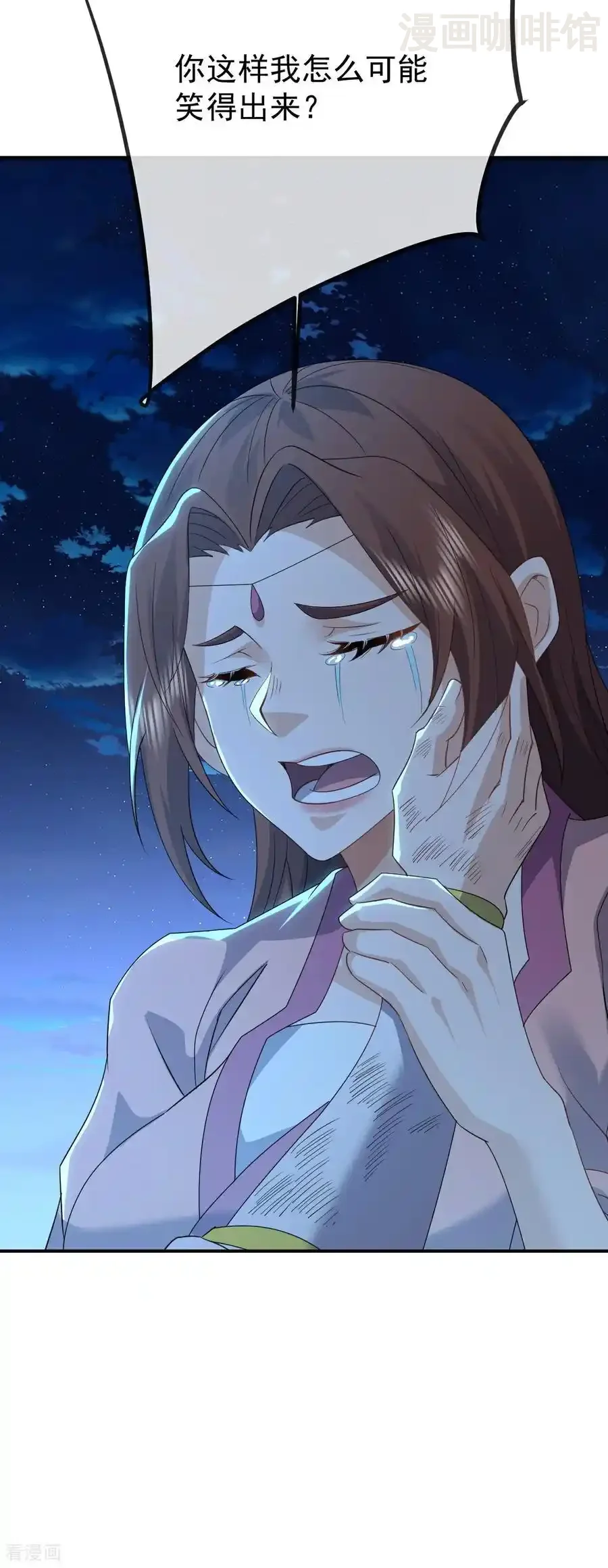 仙武帝尊 第657话 大闹一场 下拉式漫画 - 漫画咖啡馆 免费阅读 - Page 21