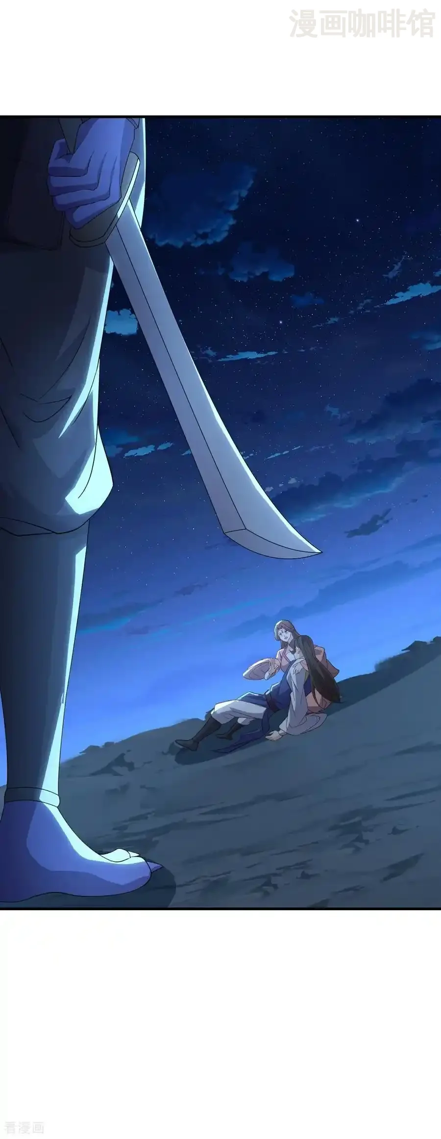 仙武帝尊 第657话 大闹一场 下拉式漫画 - 漫画咖啡馆 免费阅读 - Page 26