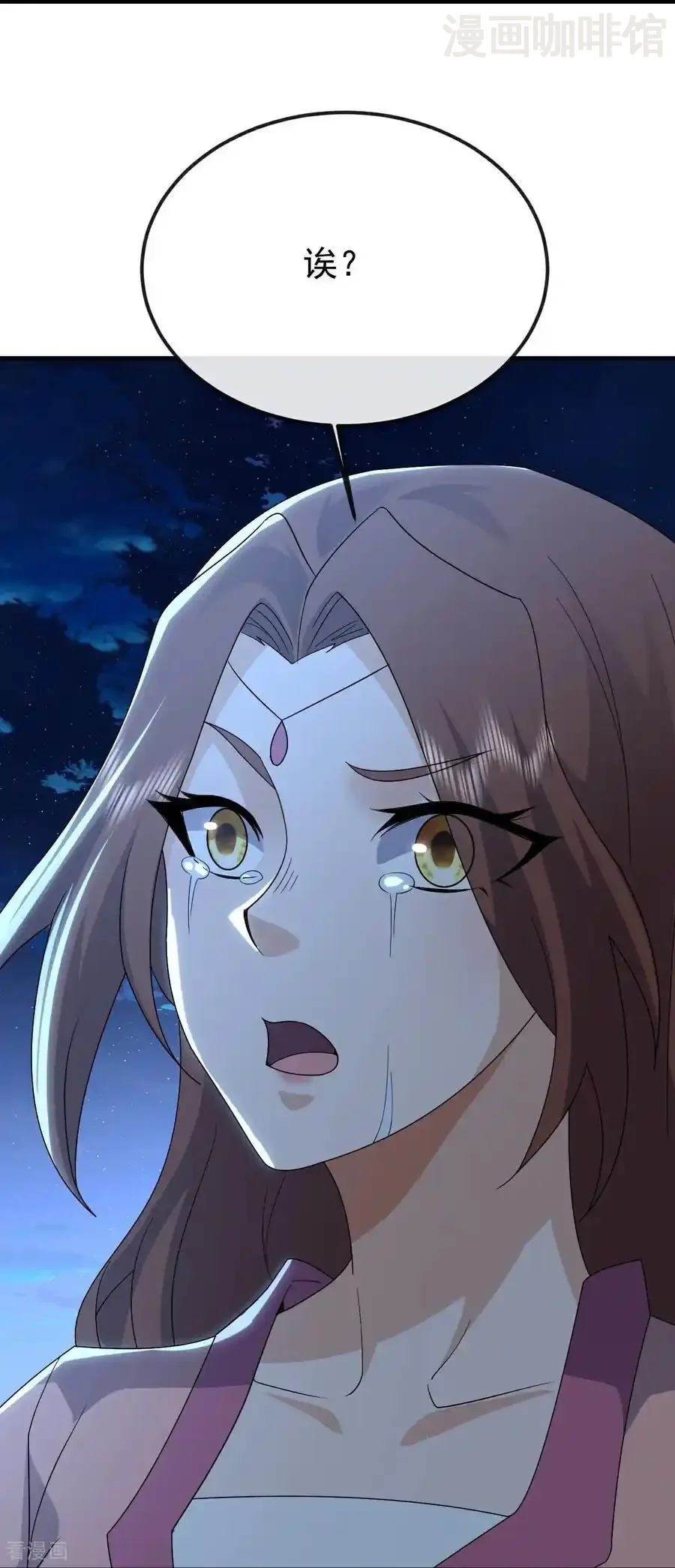 仙武帝尊 第657话 大闹一场 下拉式漫画 - 漫画咖啡馆 免费阅读 - Page 32