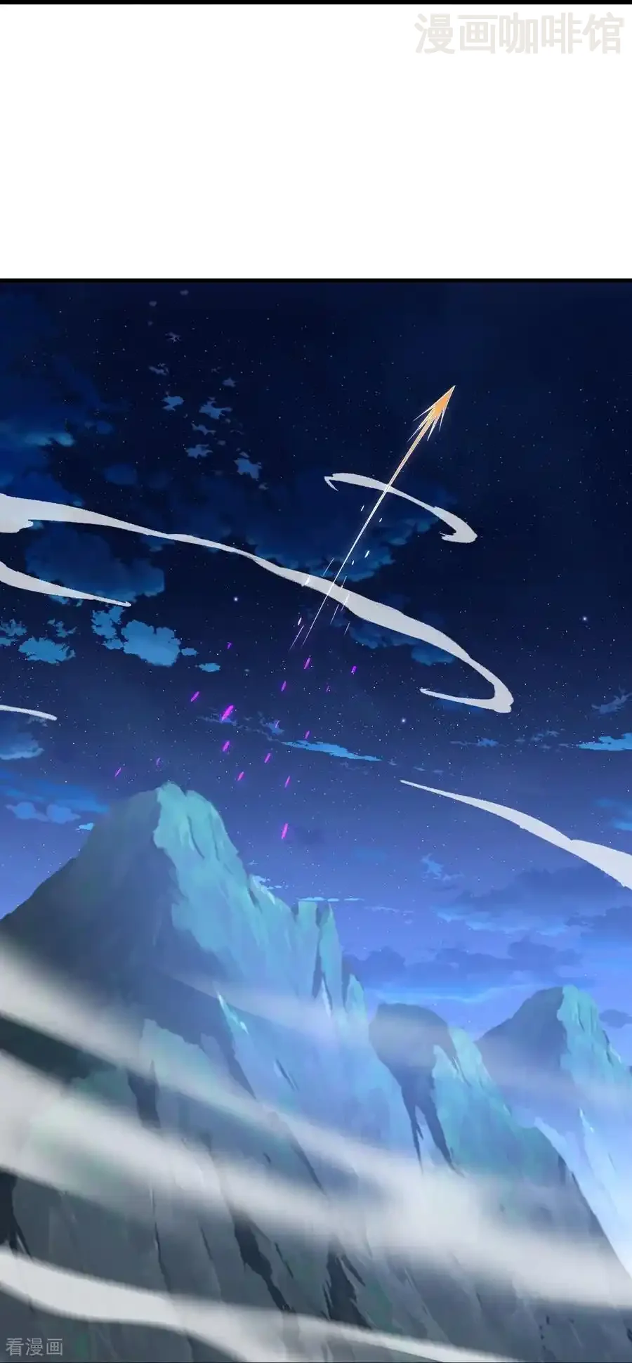 仙武帝尊 第657话 大闹一场 下拉式漫画 - 漫画咖啡馆 免费阅读 - Page 35