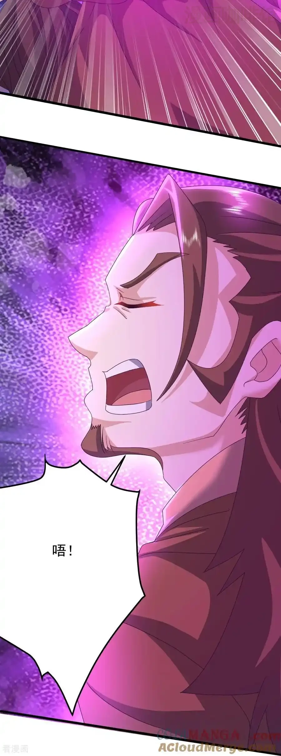 仙武帝尊 第657话 大闹一场 下拉式漫画 - 漫画咖啡馆 免费阅读 - Page 40