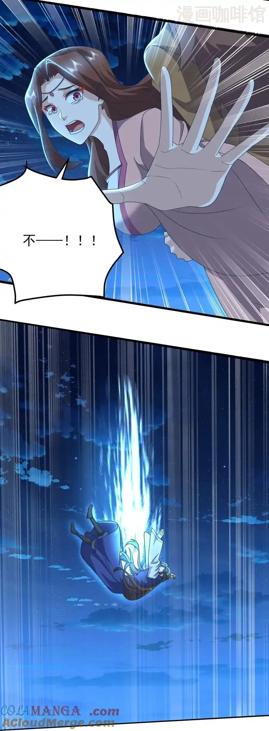 仙武帝尊 第657话 大闹一场 下拉式漫画 - 漫画咖啡馆 免费阅读 - Page 46